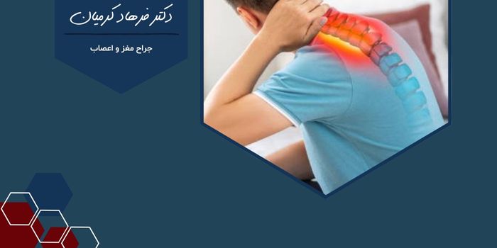 آیا دردهای عضلانی کمر و گردن می تواند با دیسک اشتباه گرفته شود؟