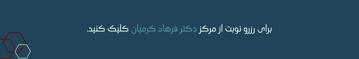 عوامل مؤثر در بروز قوز کمر