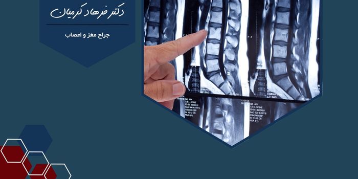 بهترین دکتر درمان دیسک کمر در مشهد با درمان های نوین