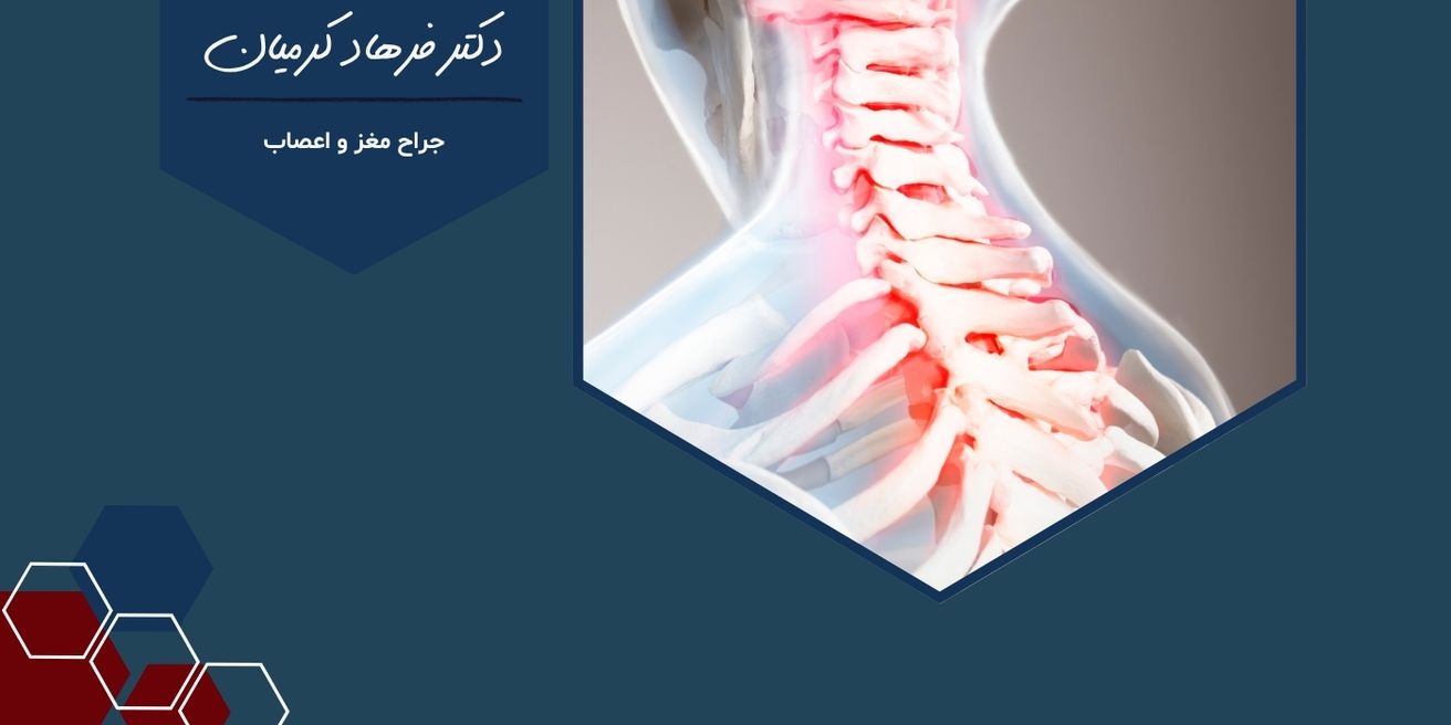 بهترین دکتر درمان دیسک گردن در مشهد با جدیدترین راه ها