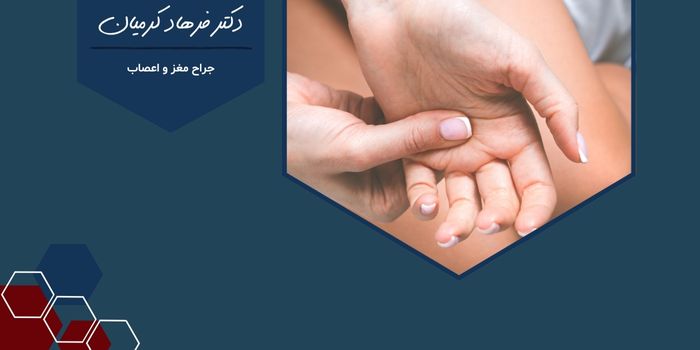 بی حسی اندام ها چگونه درمان می شود؟ آنچه لازم است بدانید