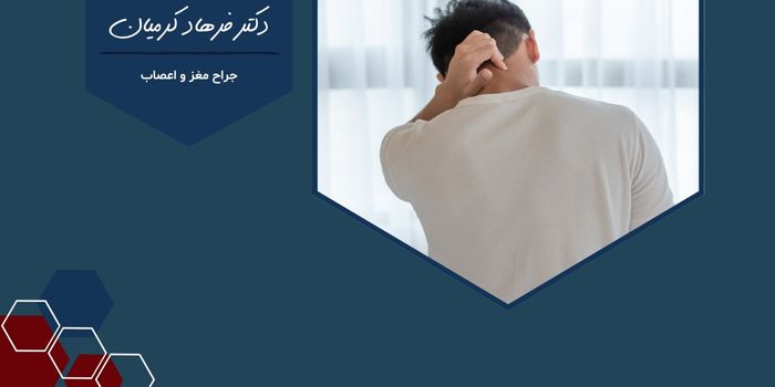 شکستن قولنج گردن چه عوارضی می تواند داشته باشد؟