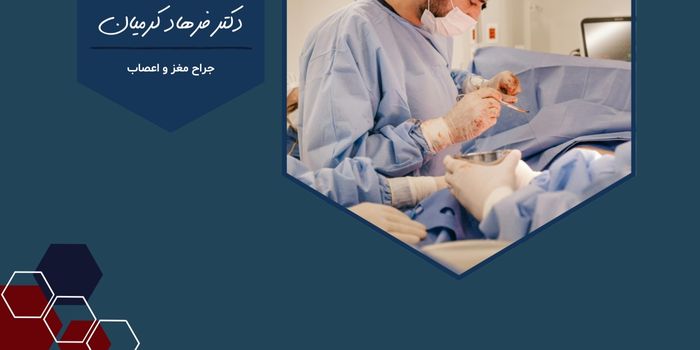 چه مراقبت هایی بعد از جراحی دیسک گردن نیاز است انجام دهیم؟ چه مراقبت هایی بعد از جراحی دیسک گردن نیاز است انجام دهیم؟