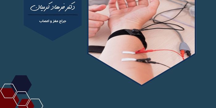 چگونه نوار عصب عضله می‌تواند مشکلات عصبی شما را تشخیص دهد؟