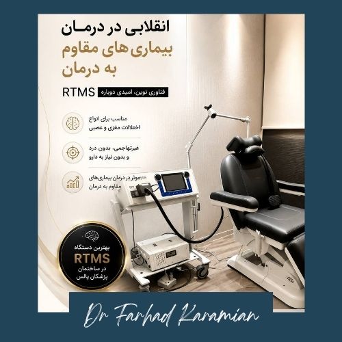 انواع EEG انواع EEG