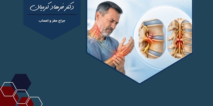 درد دست ناشی از دیسک است یا تنگی کانال نخاع؟ درد دست ناشی از دیسک است یا تنگی کانال نخاع؟